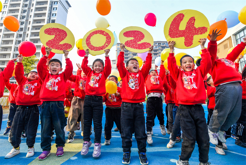 幼兒園的小朋友們手持“2024”字樣，歡歡喜喜慶新年。周亮攝