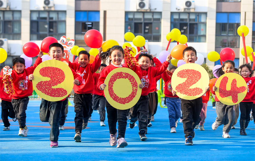 幼兒園的小朋友們手持“2024”字樣，歡歡喜喜慶新年。周亮攝