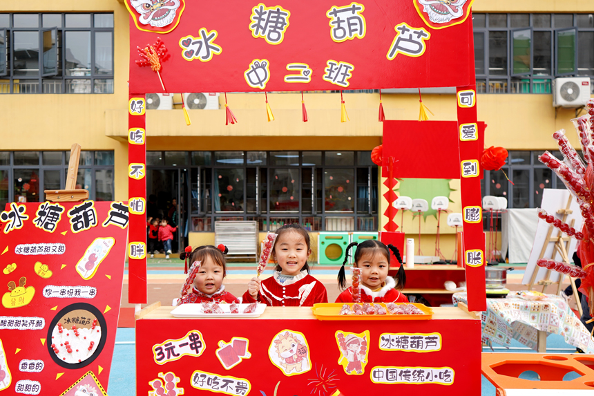 孩子们正在展示购买的冰糖葫芦。陈旗海摄
