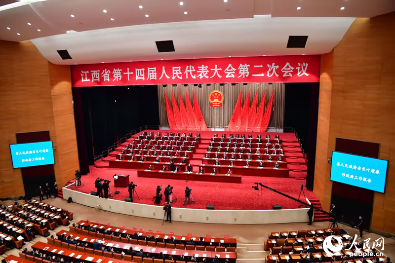 江西省第十四届人民代表大会第二次会议开幕。人民网记者 时雨摄