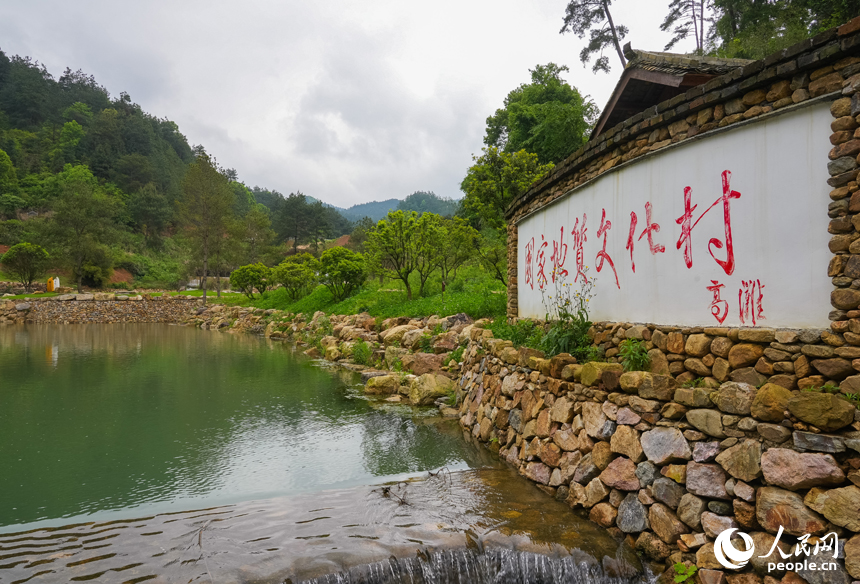 高滩村获评全国首批四星级地质文化村。人民网 孔文进摄