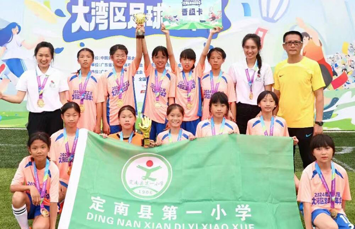 江西省定南縣第一小學女子足球隊以4：2的成績獲勝，奪取全國冠軍。鐘曉婷攝