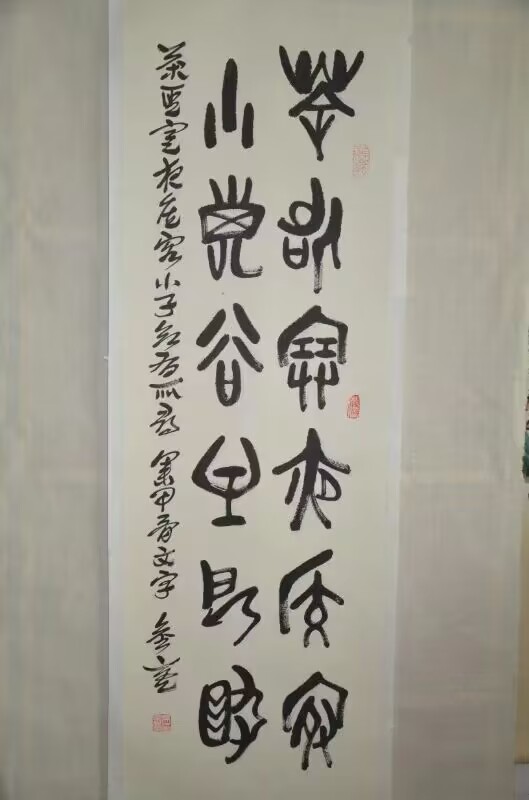 甲骨文字釋文：茶聖寒夜侯客，小子欲有所尋。