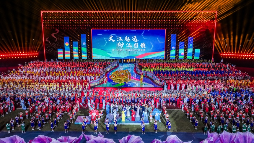 开幕式上精彩节目轮番上演。瑞昌市融媒体中心供图