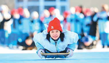 冰雪嘉年华 欢乐满校园