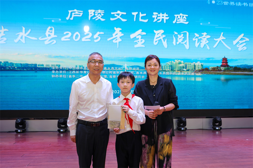 吉水縣“書香吉水·全民閱讀”活動現場，文化學者向學生贈送廬陵文化書籍。廖敏攝