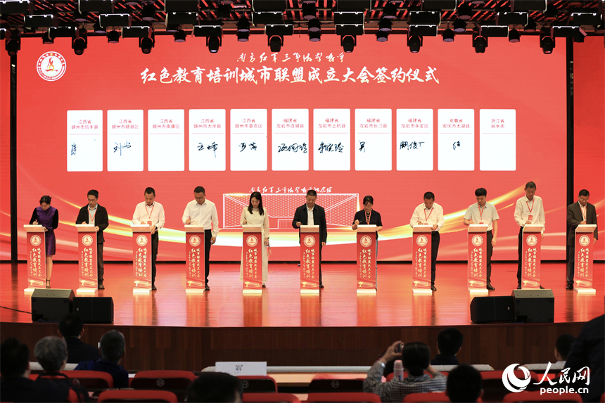 联盟签约仪式。人民网 朱海鹏摄