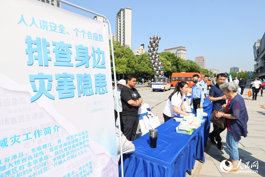 通過演練和科普進一步提高公眾對防災減災知識的了解，提升公眾防災減災能力。人民網記者 時雨攝