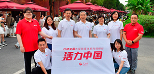 “行进中国”调研行江西站          2024年5月，人民网启动“行进中国”大型融媒体系列调研行。【阅读】