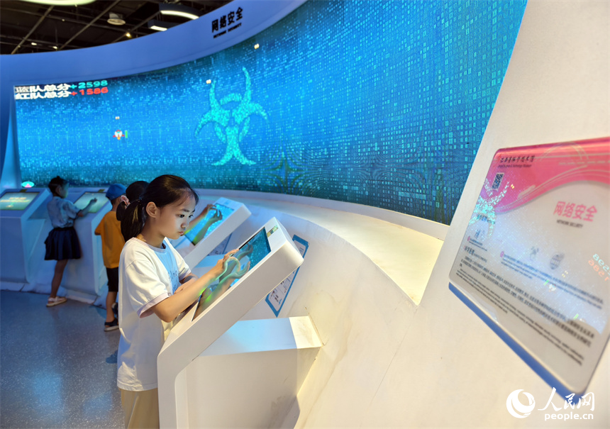 科技馆内，学生们在寓教于乐中学习网络安全知识。人民网记者 时雨摄