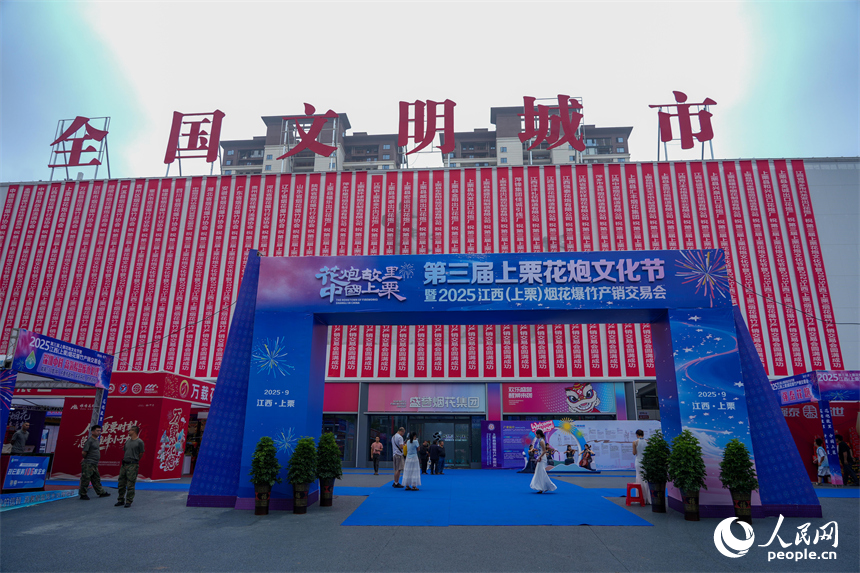 交易会现场客商们或参观、或洽谈，人气火爆。 人民网 涂诗轩摄