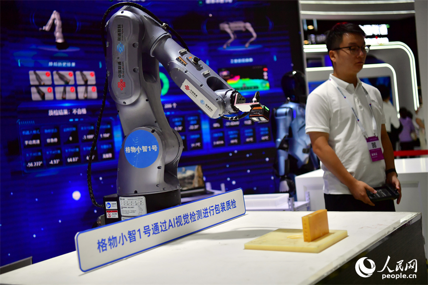 機械臂通過AI視覺檢測進行包裝質檢的演示。人民網記者 時雨攝