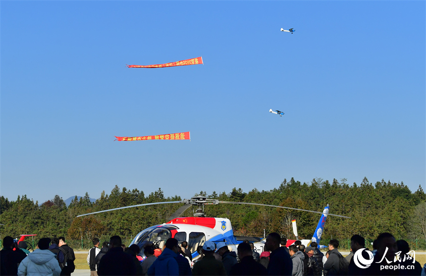 2025中国（江西）航空产业大会·飞行嘉年华活动在浮梁机场举行。人民网记者 时雨摄