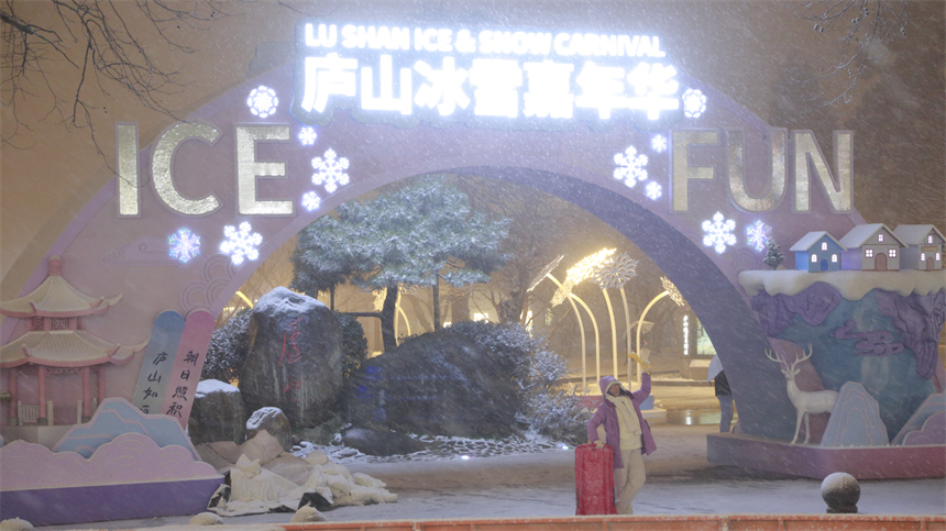 庐山雪景吸引游客前来游玩。胡晓山摄