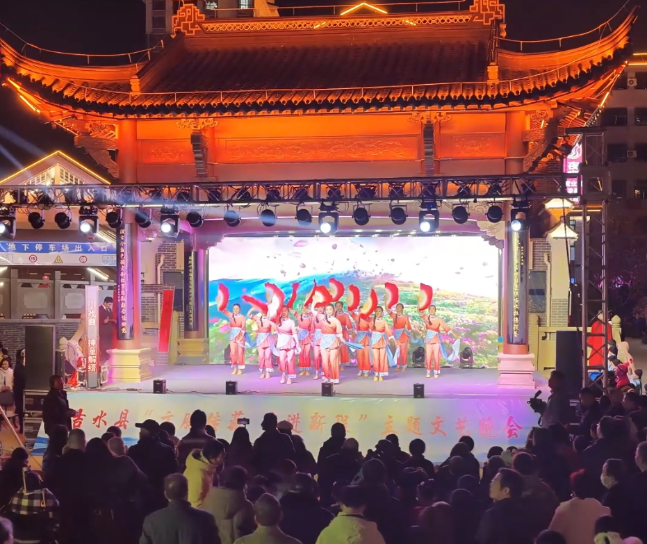 文脈傳薪 演繹解縉故裡風情