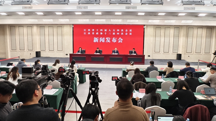 江西省政协十三届四次会议1月26日开幕 共7项议程