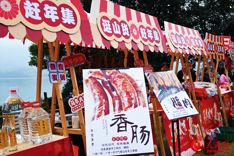 樟树市店下2026年山货嘉年华现场。人民网记者 黄睿靖摄