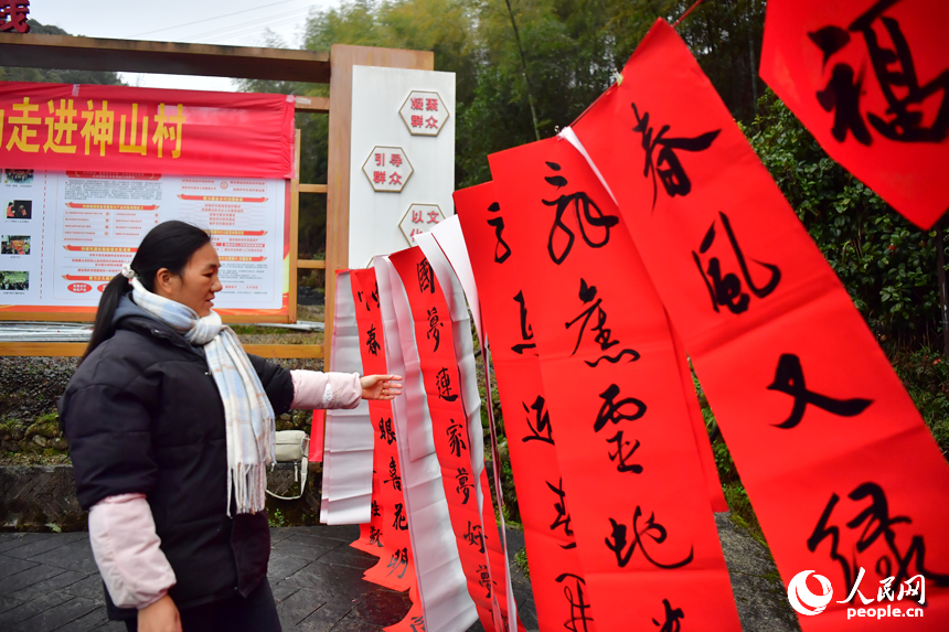 村民正在挑選心儀的春聯。人民網記者 時雨攝