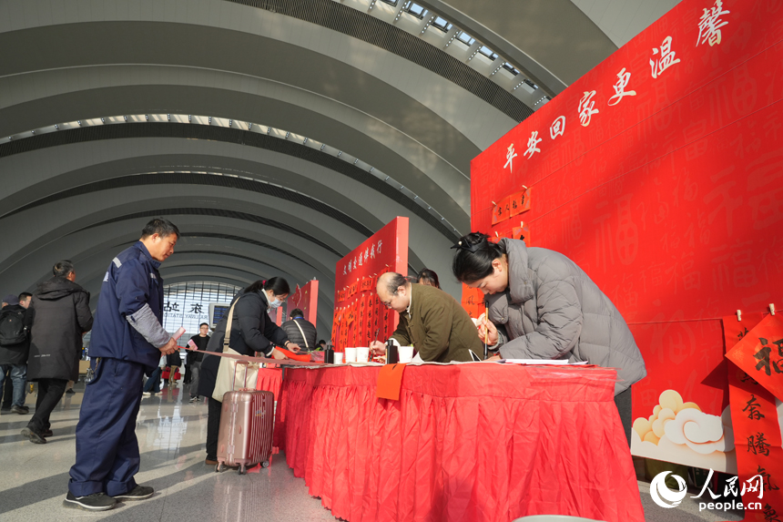 2月2日春运首日，旅客在南昌东站参与体验文化活动。人民网 孔文进摄