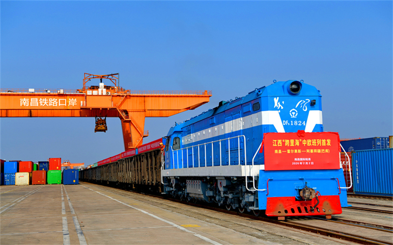 新春走基层丨江西南昌：首趟“跨里海”中欧班列鸣笛启航