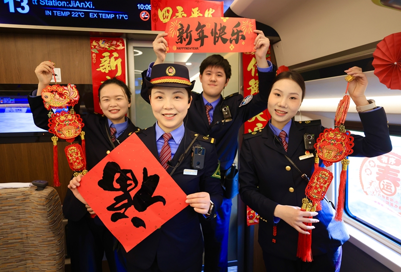 图为G2731次乘务组为旅客送上新春祝福。王超摄