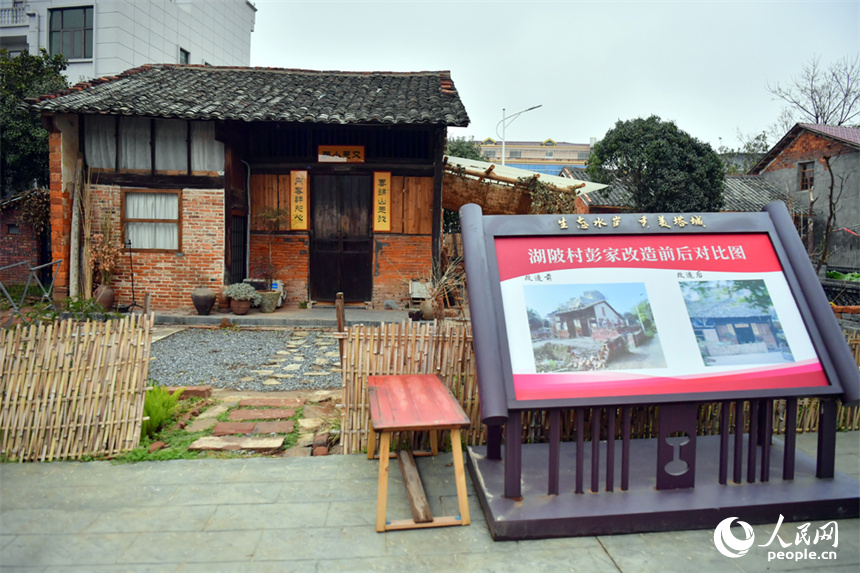 湖陂村經過改造后的老屋。人民網記者 時雨攝