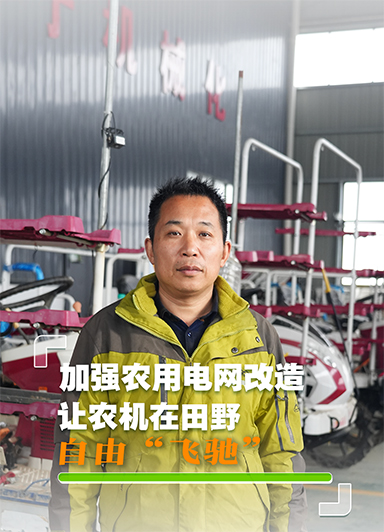 种粮大户李科明