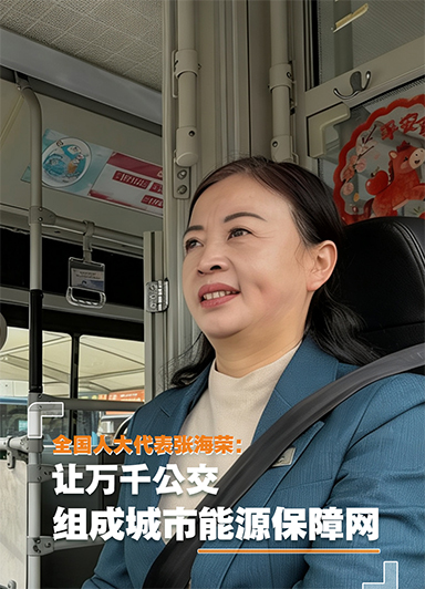 江西九江公交驾驶员张海荣