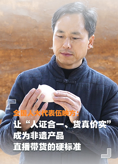 中国民间古法黑色陶瓷技艺传承人伍映方