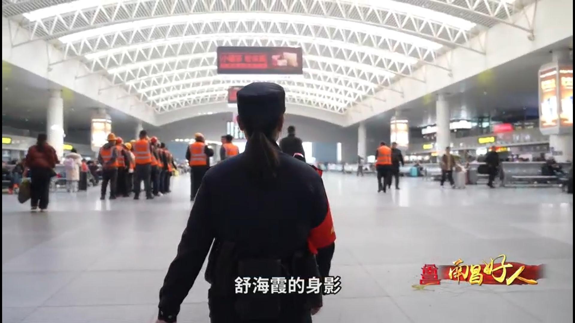 鐵警柔情 溫暖同行