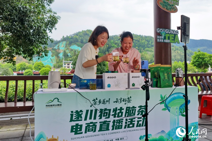 第六届狗牯脑茶文化节活动现场。人民网记者 朱海鹏摄