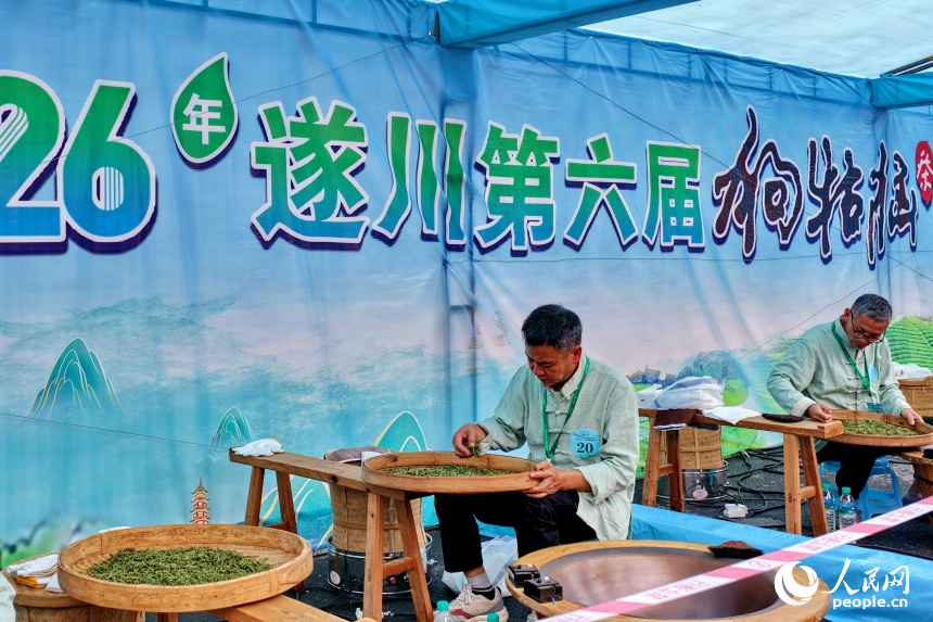 第六届狗牯脑茶文化节活动现场。人民网记者 朱海鹏摄