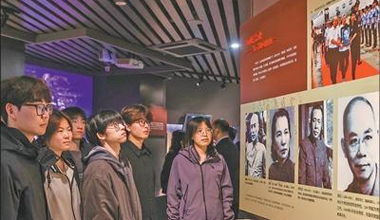 國家安全教育在身邊