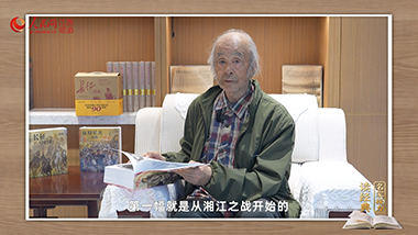 沈尧伊读《地球的红飘带》