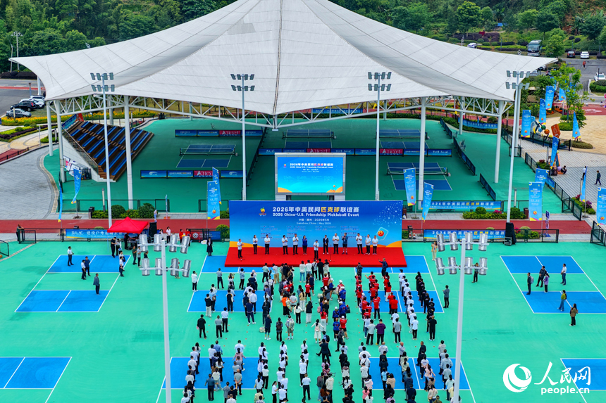 2026年中美民間匹克球聯誼賽開幕式和比賽現場。人民網記者 朱海鵬攝