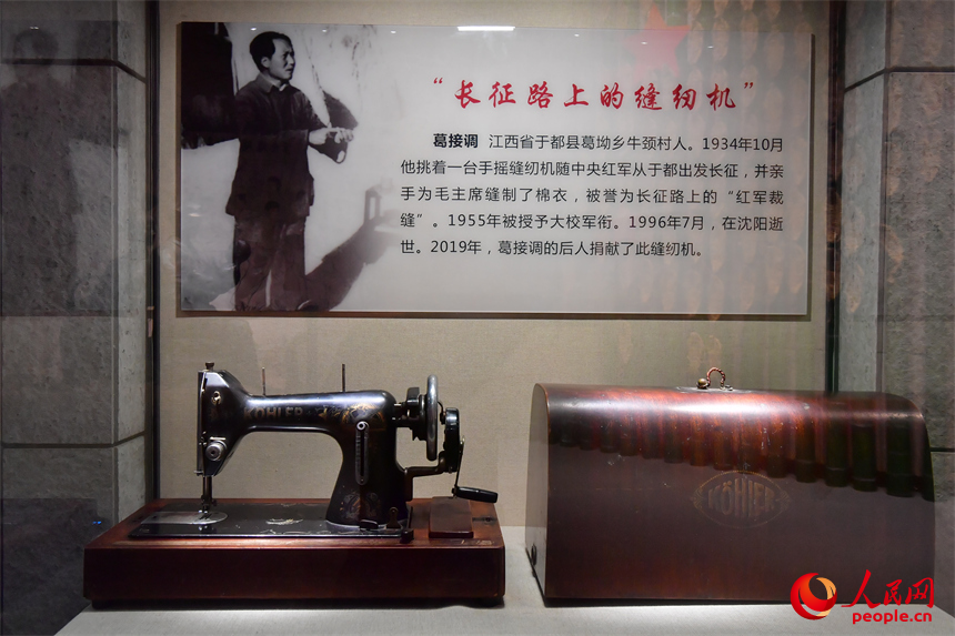 纪念馆内展出的“长征路上的缝纫机”。人民网记者 时雨摄