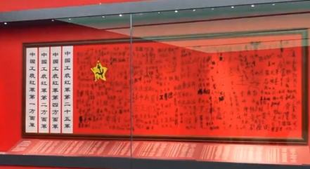 這面“軍旗”寫滿354位紅軍的名字