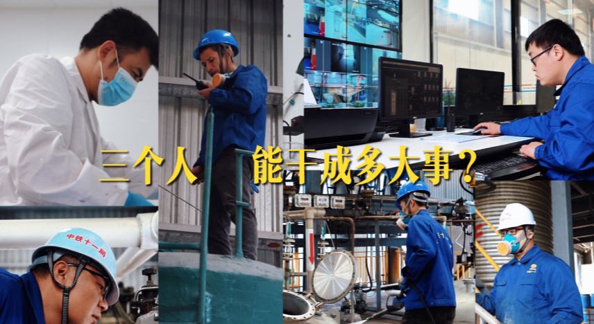  三個人，一個億