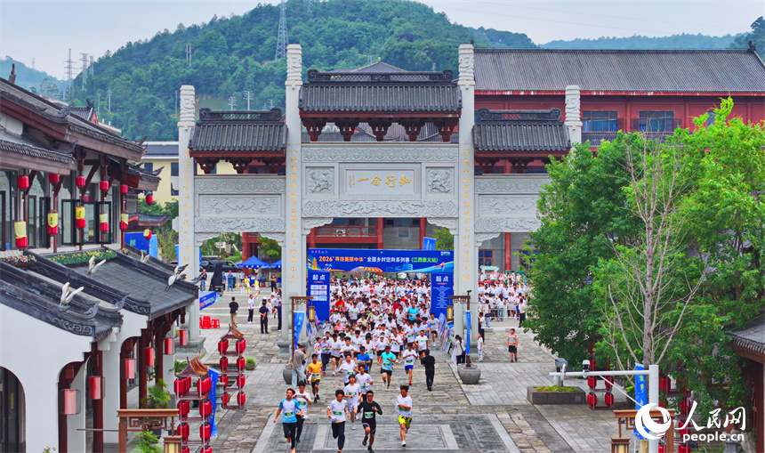 2026“尋找美麗中華”全國鄉村定向系列賽（江西崇義站）比賽現場。人民網記者 朱海鵬攝