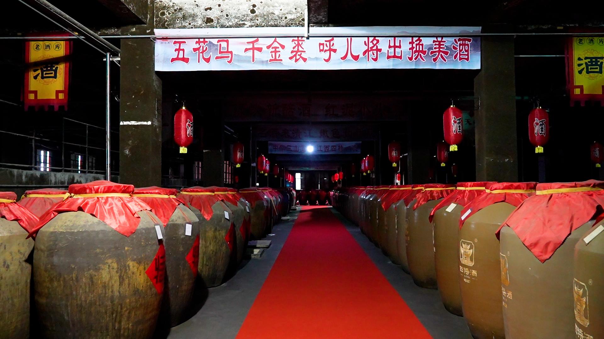 稻作万年 酒香天工