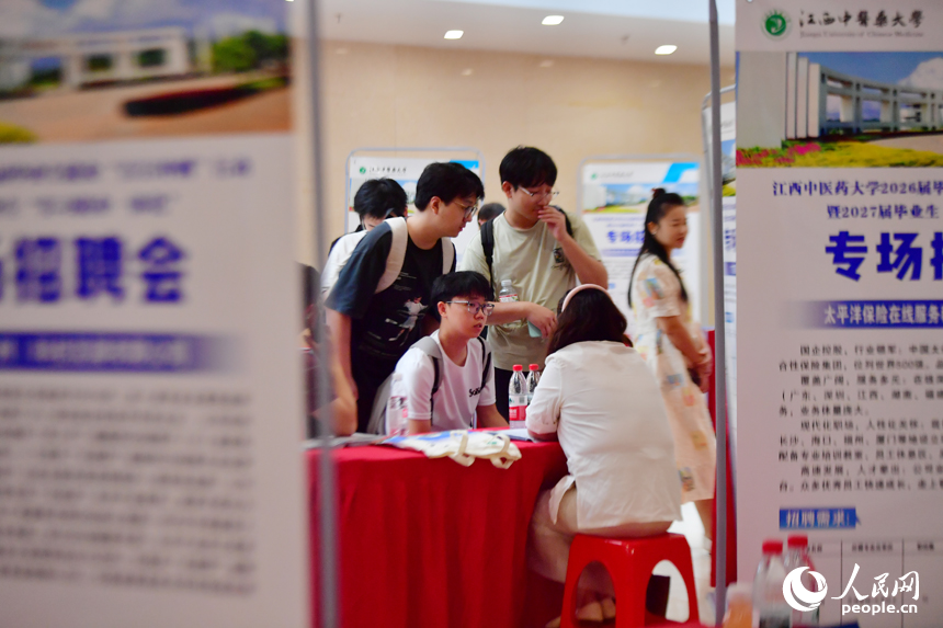 江西中医药大学专场招聘会上，毕业生正在和招聘人员交谈。人民网记者 时雨摄