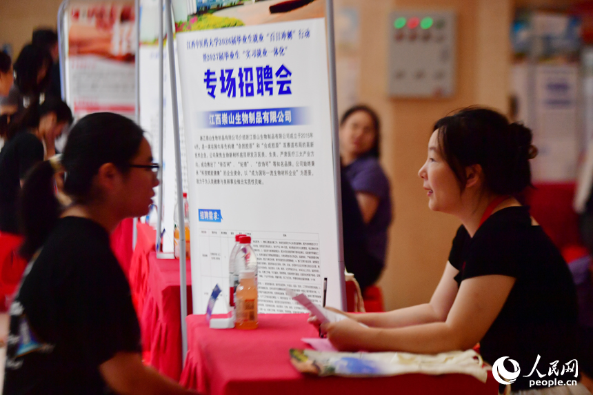 江西中医药大学专场招聘会上，毕业生正在和招聘人员交谈。人民网记者 时雨摄