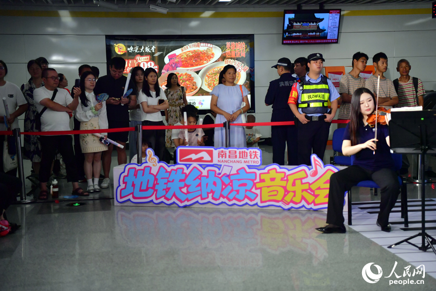 南昌地铁1号线八一广场站站厅内举行“纳凉音乐会”，为人们带来一场视听盛宴。人民网记者 时雨摄