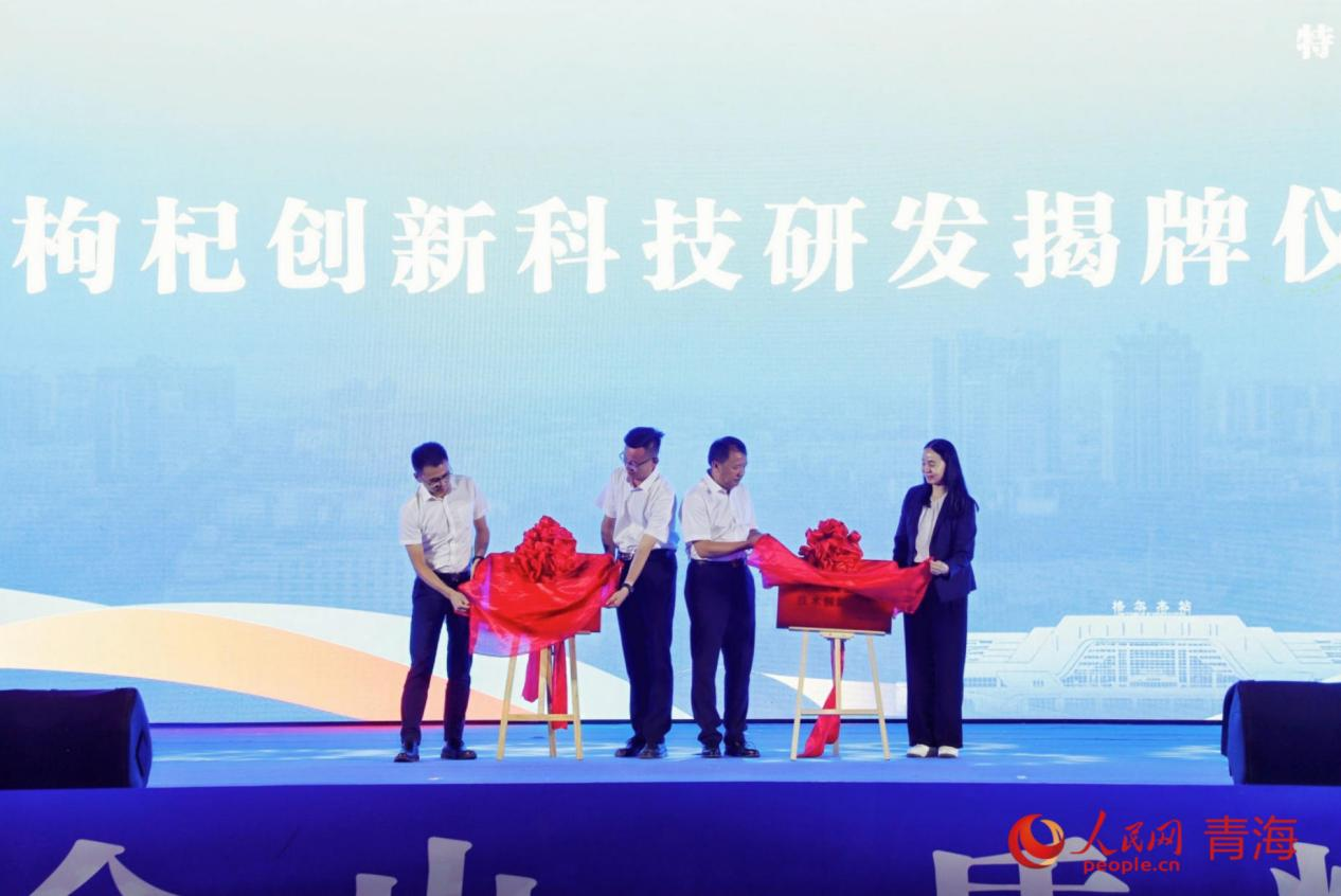 揭牌仪式。人民网记者 甘海琼摄