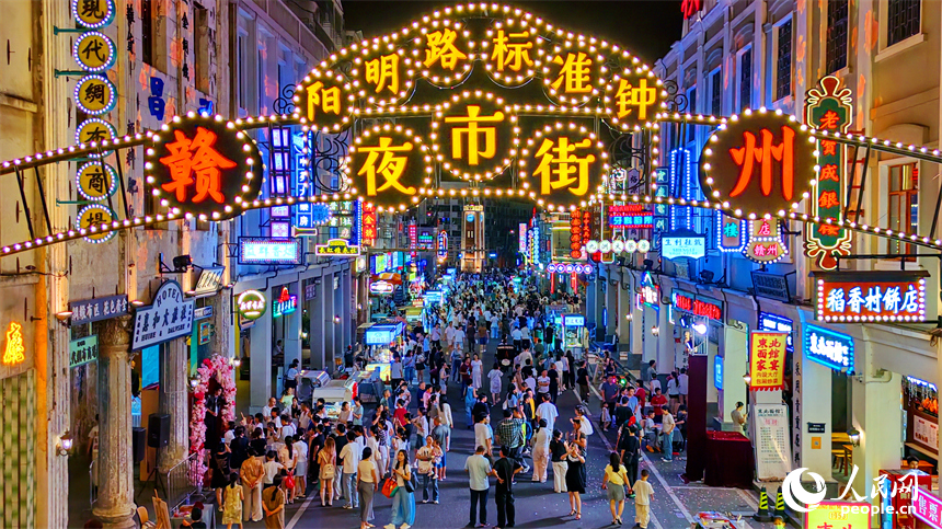 赣州市城区阳明路标准钟夜市街灯火璀璨，游客漫步老街，挑选文创手作，品尝特色小吃、观看非遗展演，畅享夜间消费休闲时光。人民网记者 朱海鹏摄