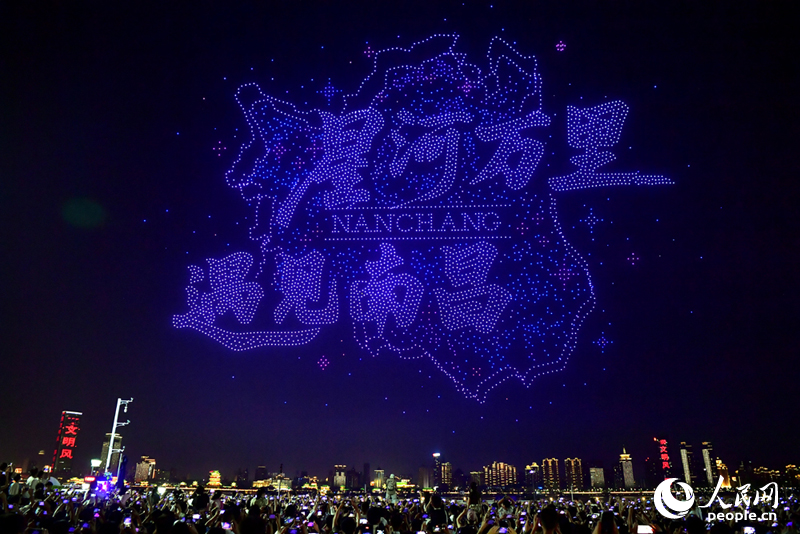 12日晚，约五千架无人机在南昌赣江上空进行无人机典型应用场景示范表演，市民游客现场感受视听盛宴。人民网记者 时雨摄