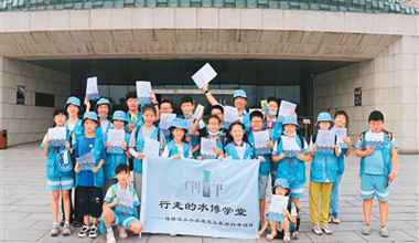 踏浪寻文脉 读水见山河