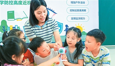 守护视力健康