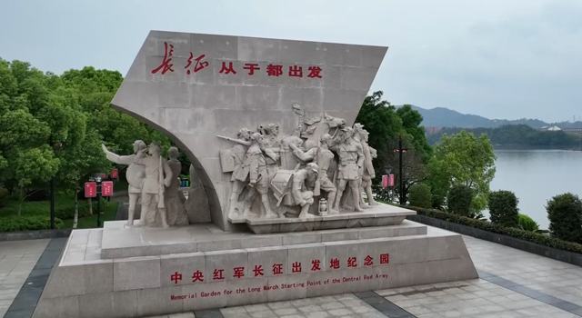 行进中国｜以长征之名，再出发