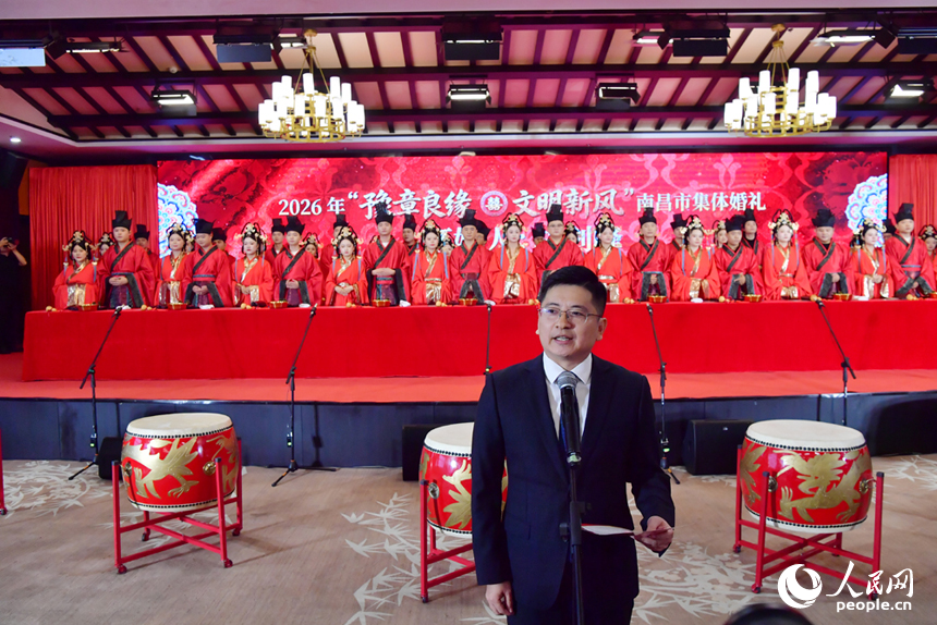 第三屆全國文明家庭代表胡劍峰擔任証婚人，勉勵新人互敬互愛、孝老愛親。人民網記者 時雨攝